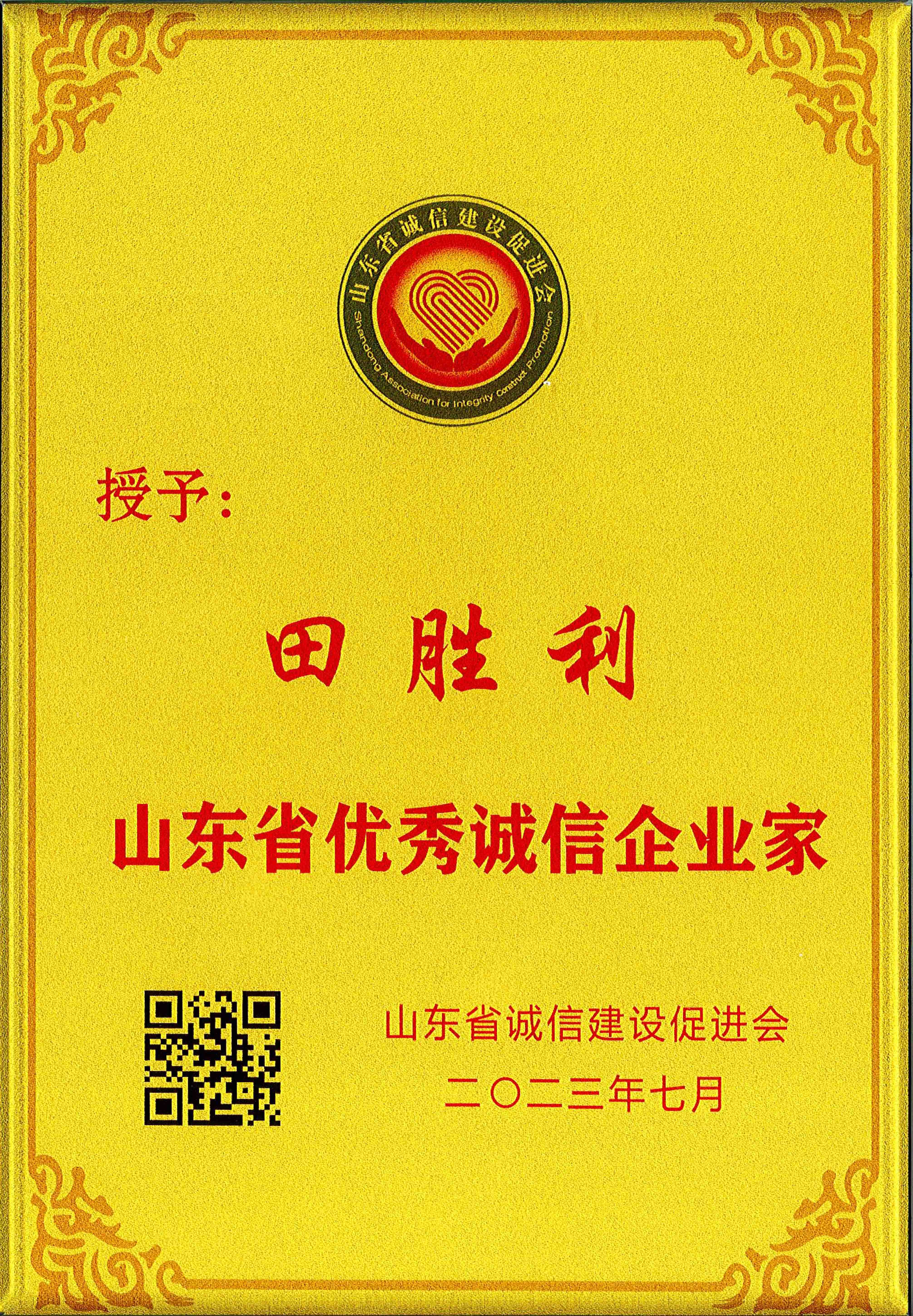 易游·(中国区)体育官方网站-YY SPORTS